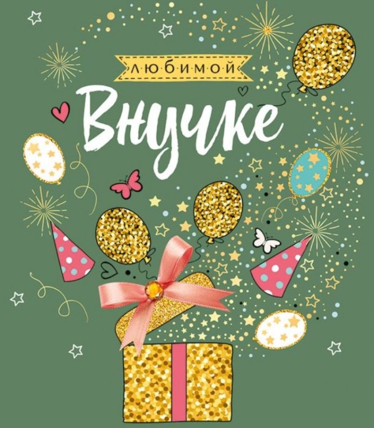Поздравление маме с совершеннолетием дочери
