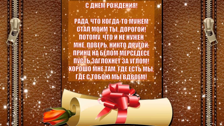 С днем 18 летия