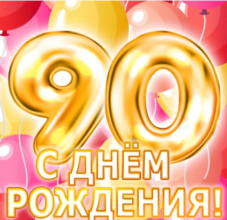 Любимой внучке