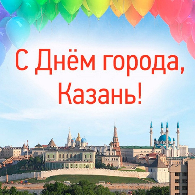 Открытки города россии