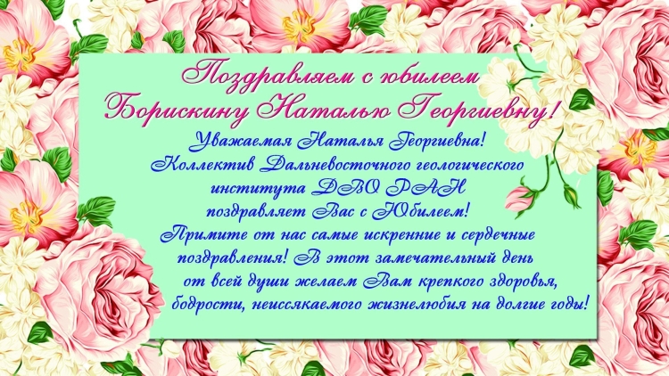 Открытка с днём рождения