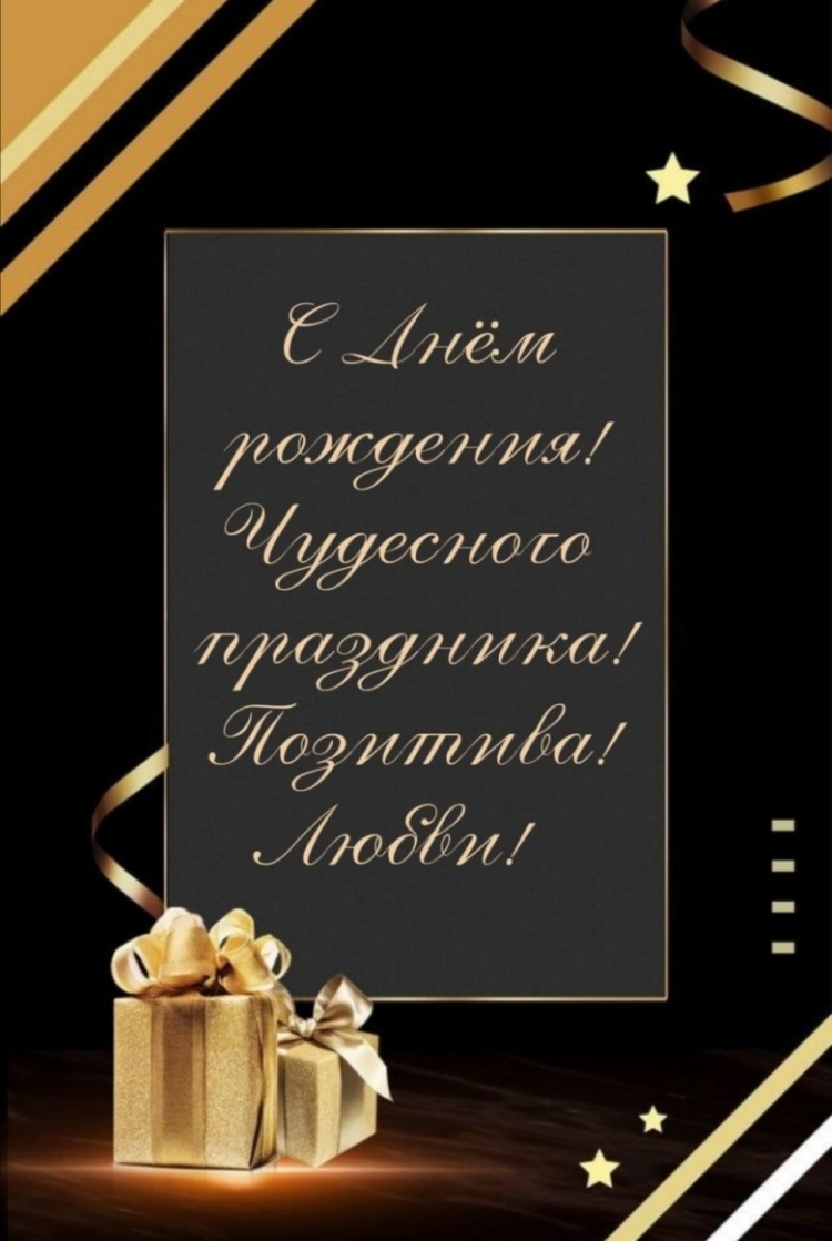 Поздравления с днём рождения Аслан