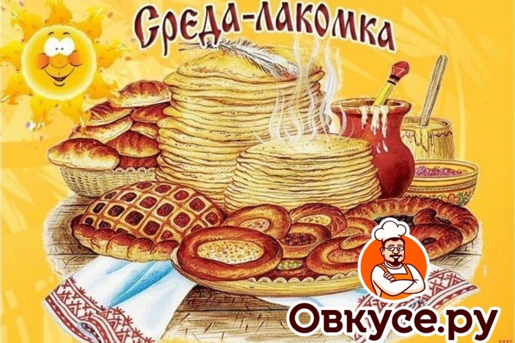 Символы Масленицы