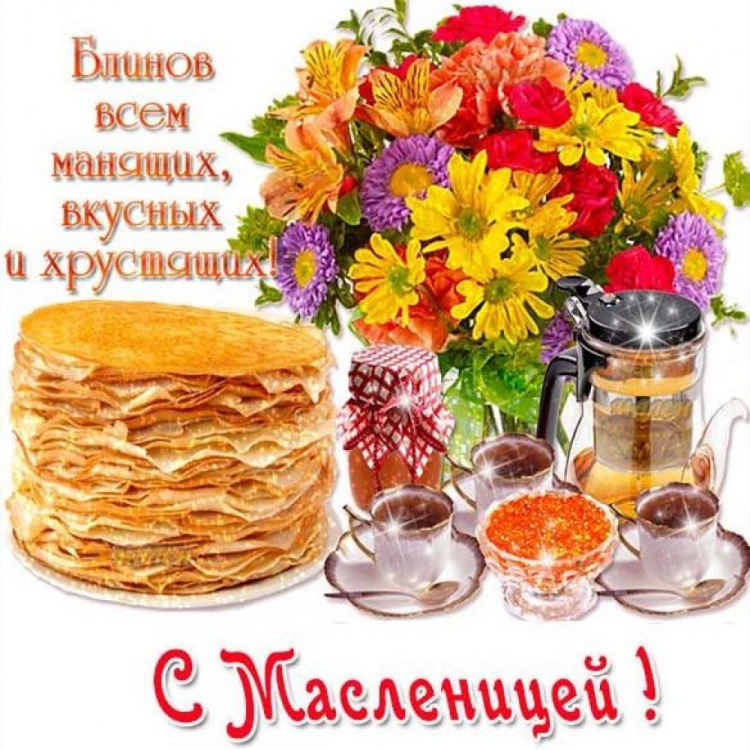 Широкая Масленица