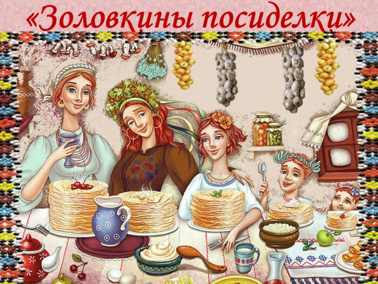 Ольга Юртаева художник