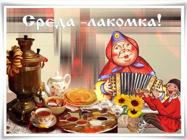 Масленица картинки