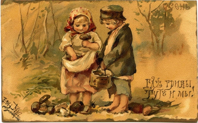 Старинные русские открытки