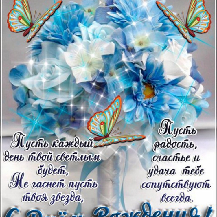 Имя Виктория