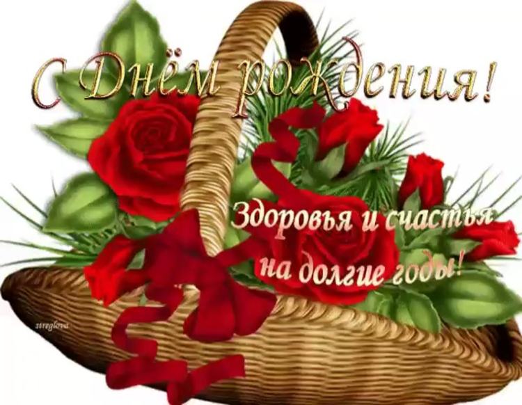 С днём рождения Виктория