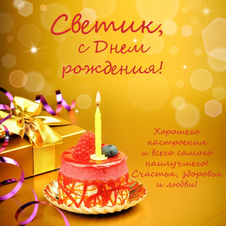 Виктория надпись