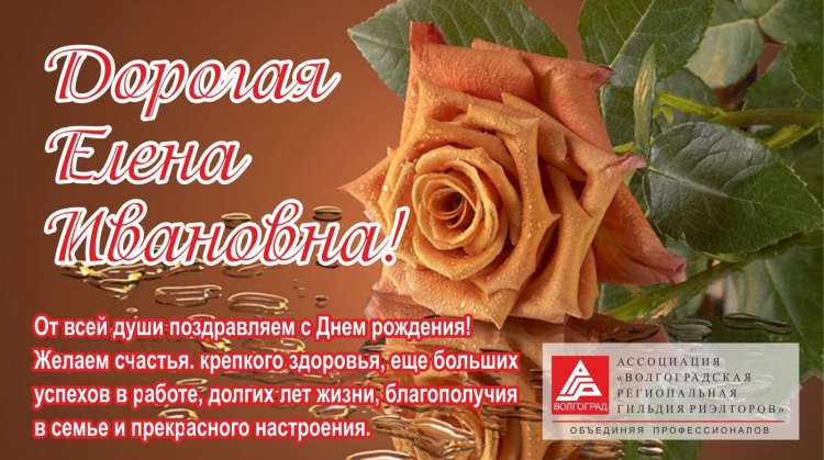 С днём рождения Валентина открытки