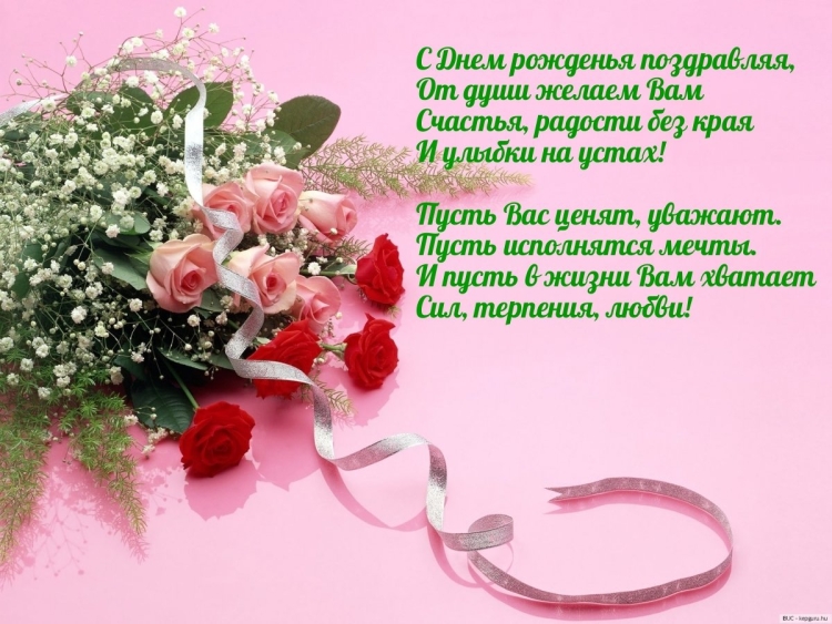 Елена Владимировна с днем рождения