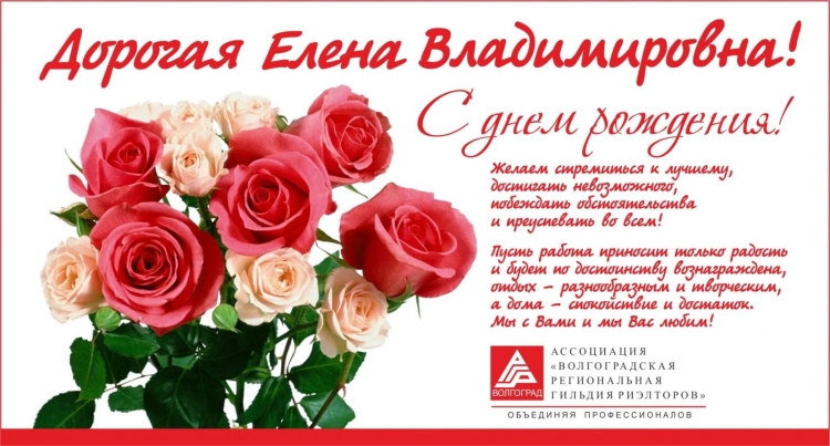 Милая Оленька с днем рождения