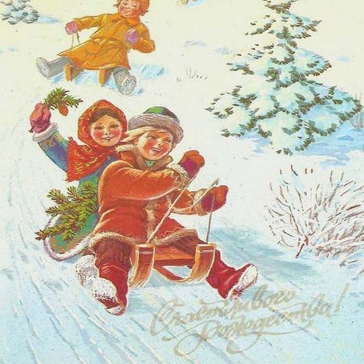 Рождественская открытка