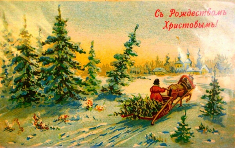 Рождественская открытка