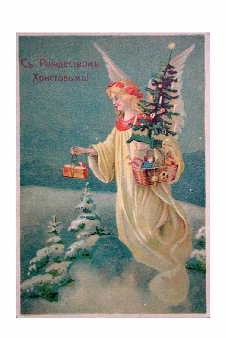 С наступающим новым годом старинные открытки