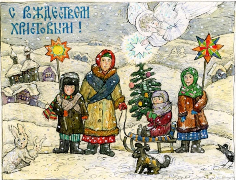 Новогодние открытки ретро