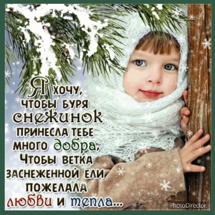 Христианские поздравления с новым годом