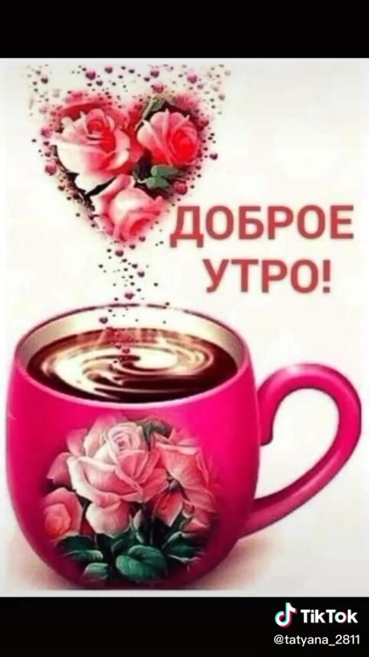 Мадина привет