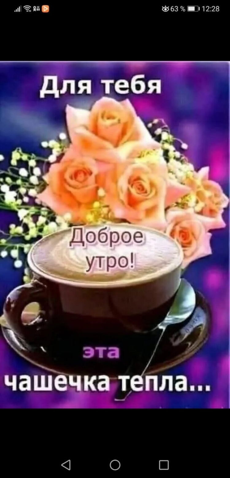 Открытки с добрым утром с тюльпанами