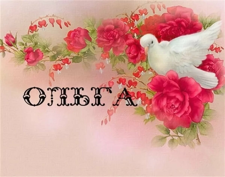 Открытки чашечка тепла для тебя