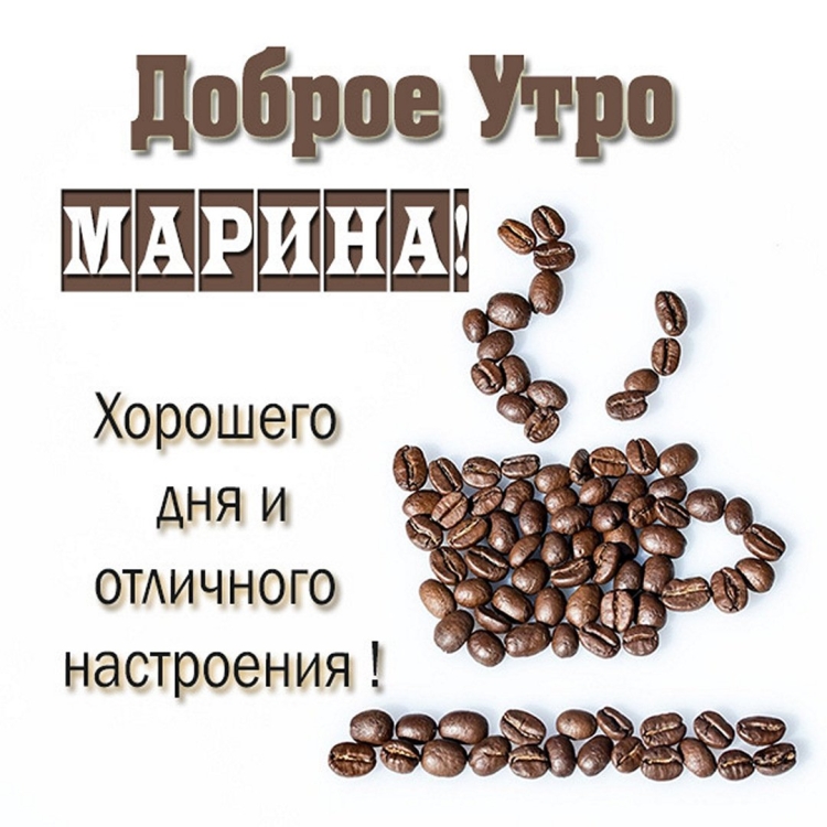 Букет цветов с добрым утром