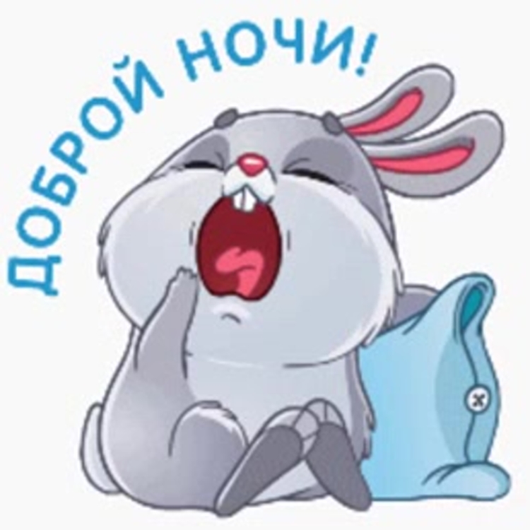 Доброе утро Аня