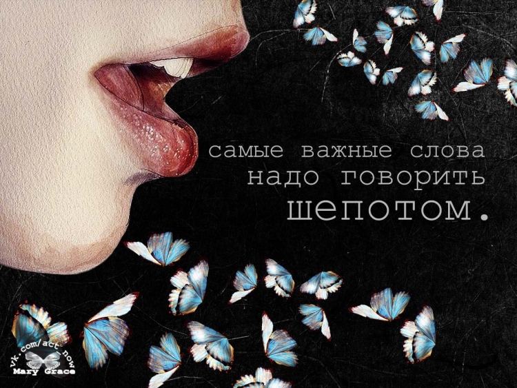 Картинки с надписями со смыслом