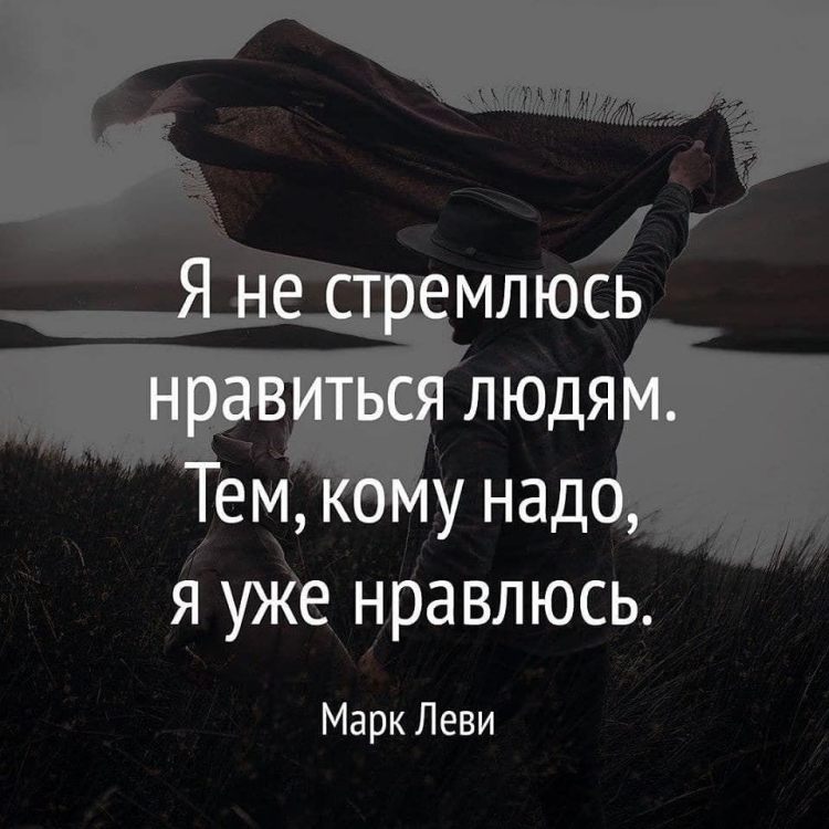 Красивые цитаты