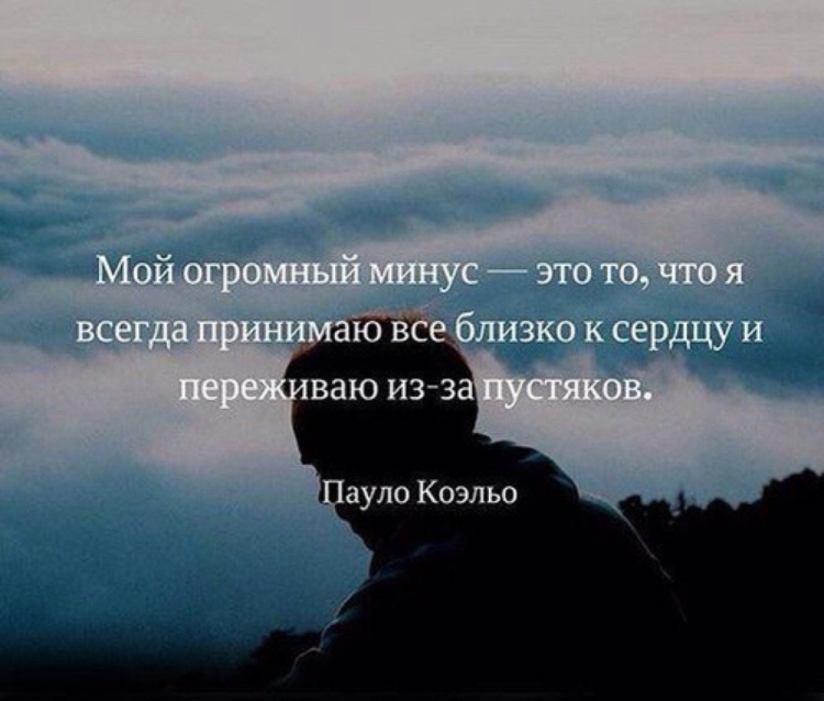 Статусы со смыслом
