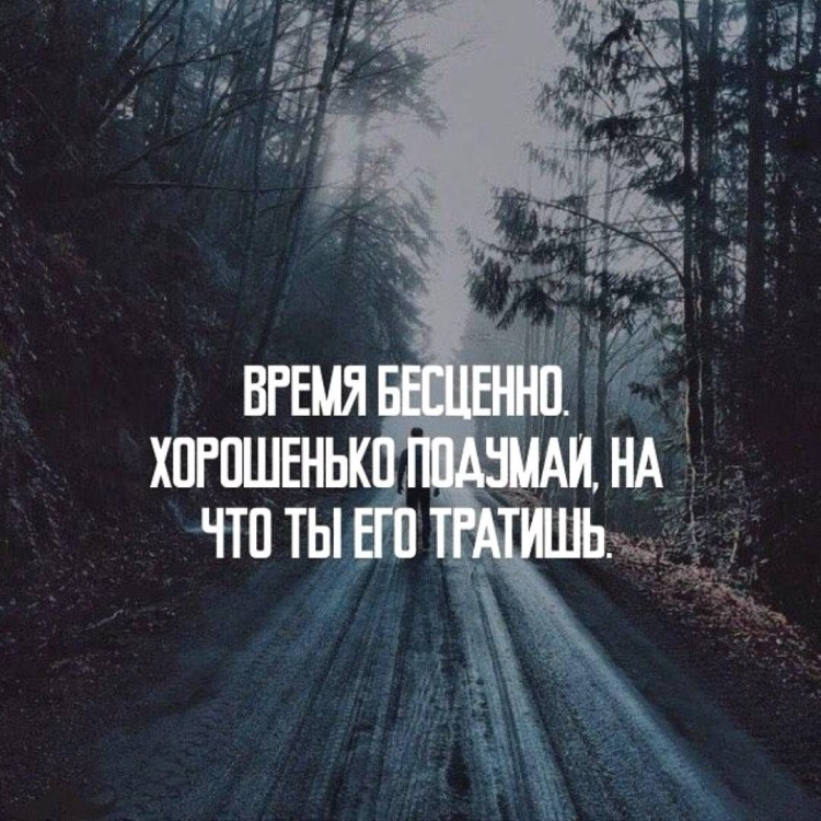 Картинки с Цитатами