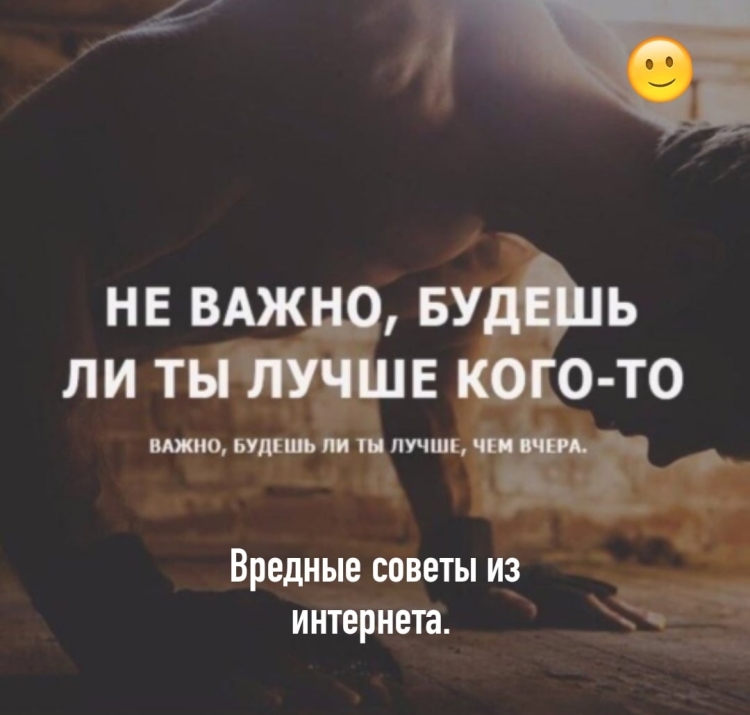 Цитаты со смыслом Мотивирующие
