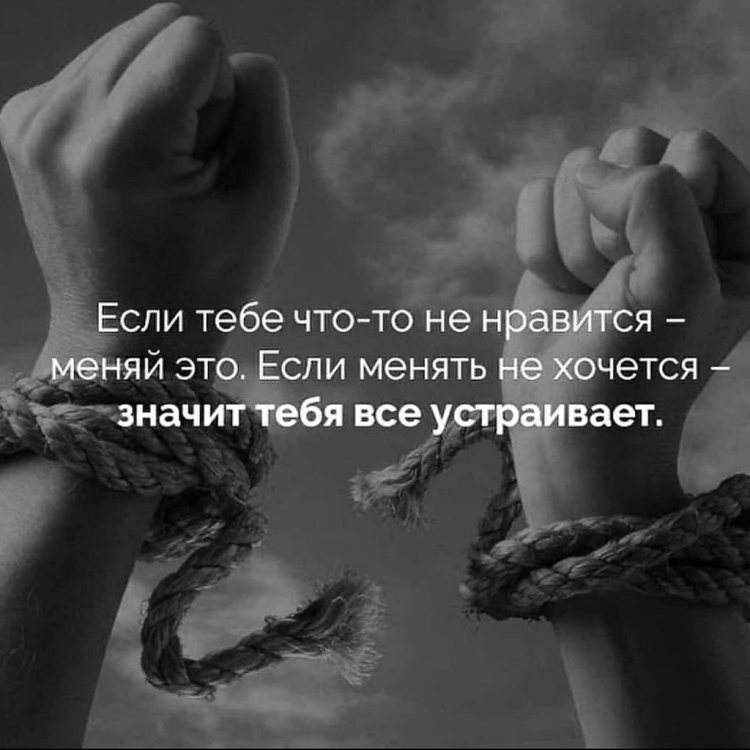 Цитаты про жизнь
