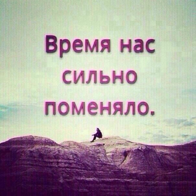 Красивые фразы на аватарку