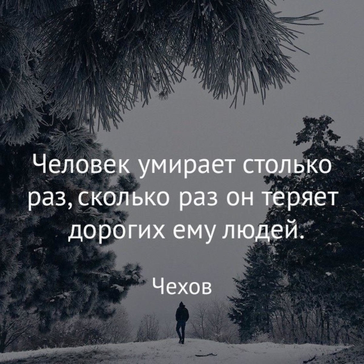Цитаты со смыслом