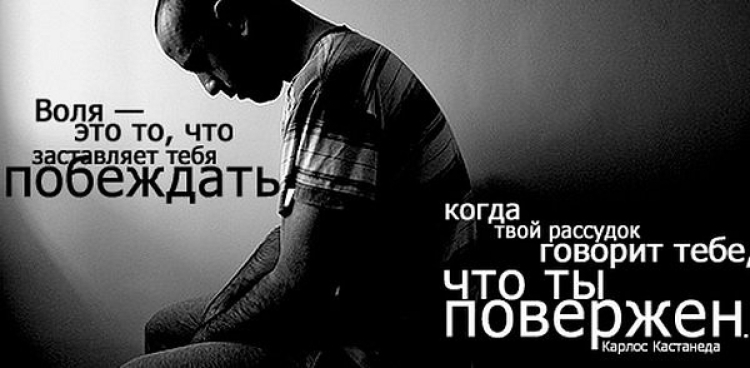 Цитаты на аватарку со смыслом