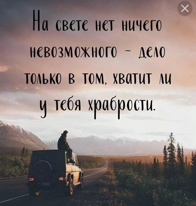Красивые цитаты на аватарку