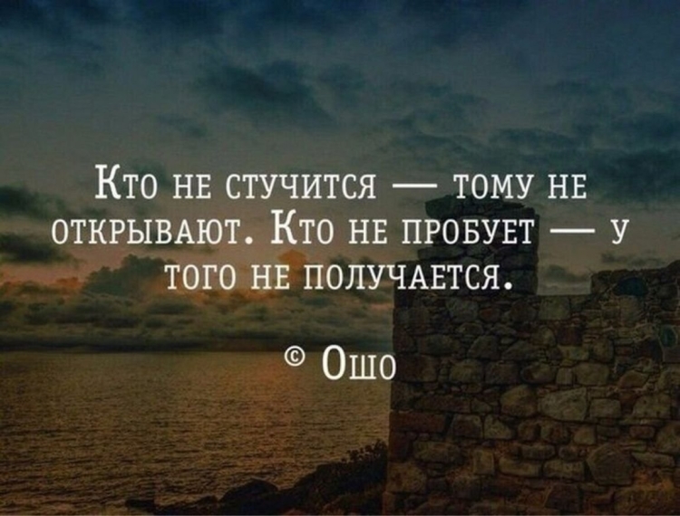 Красивые высказывания о жизни