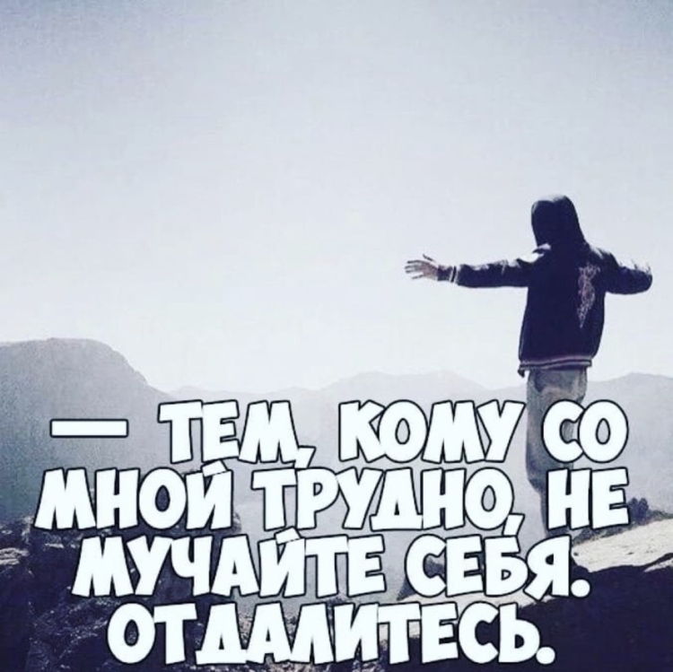 Красивые цитаты на аватарку
