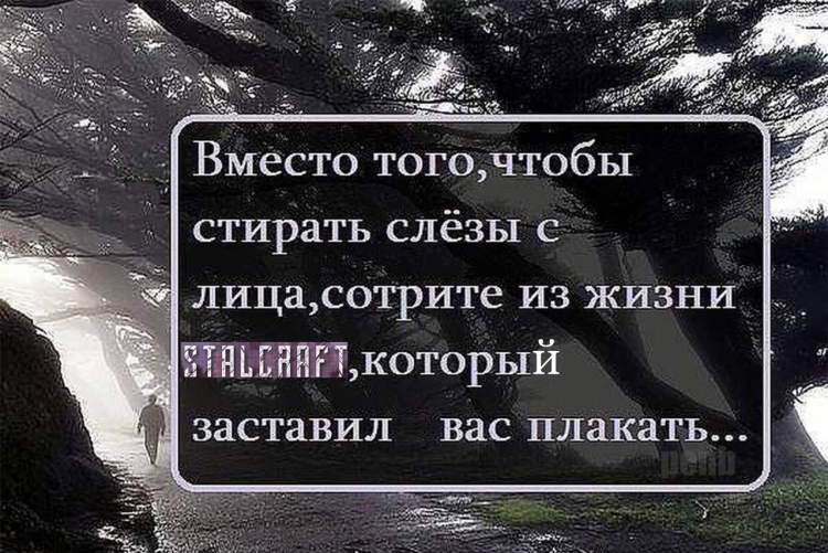 Статусы со смыслом