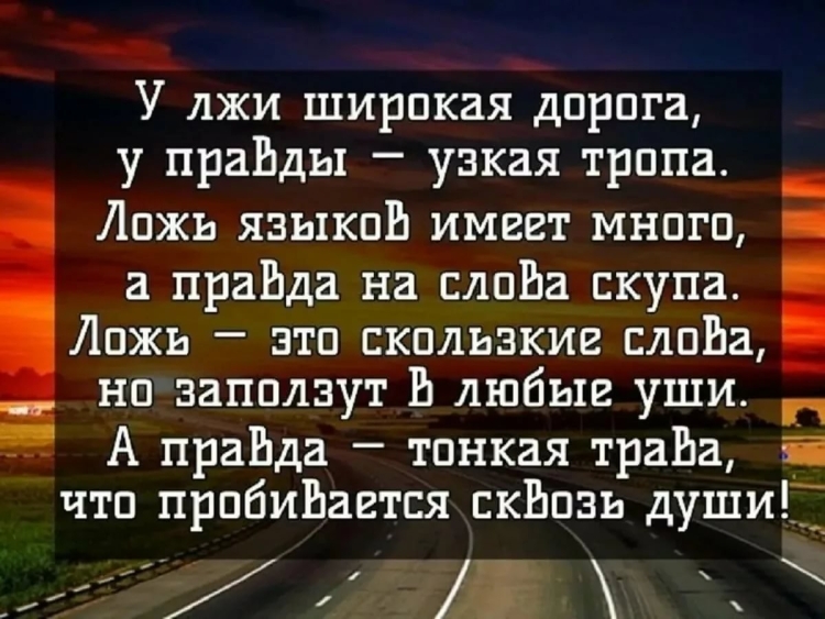 Статусы про жизнь