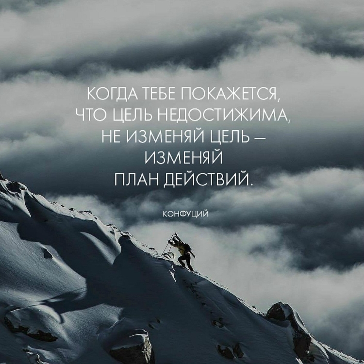 Красивые фразы