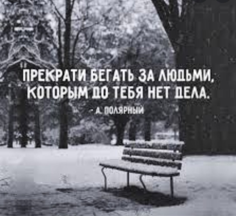 Грустные цитаты про разбитое сердце