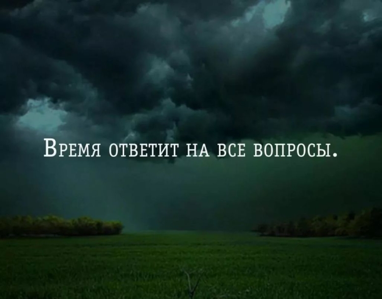 Цитаты про жизнь короткие
