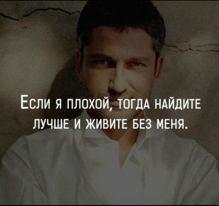 Мужские статусы со смыслом