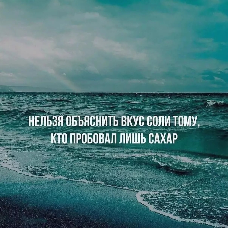 Короткие цитаты