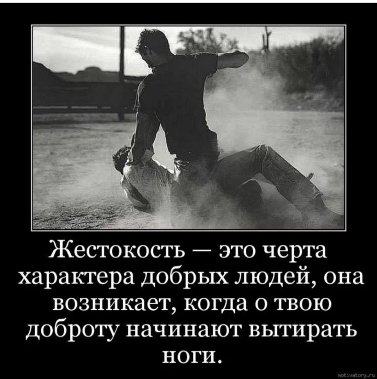 Цитаты для пацанов со смыслом