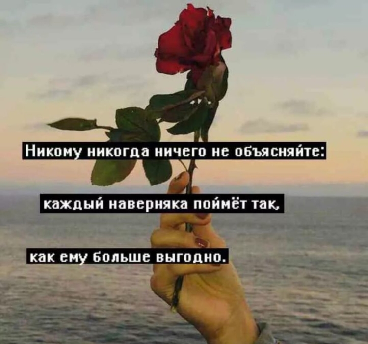 Цитаты на аватарку со смыслом