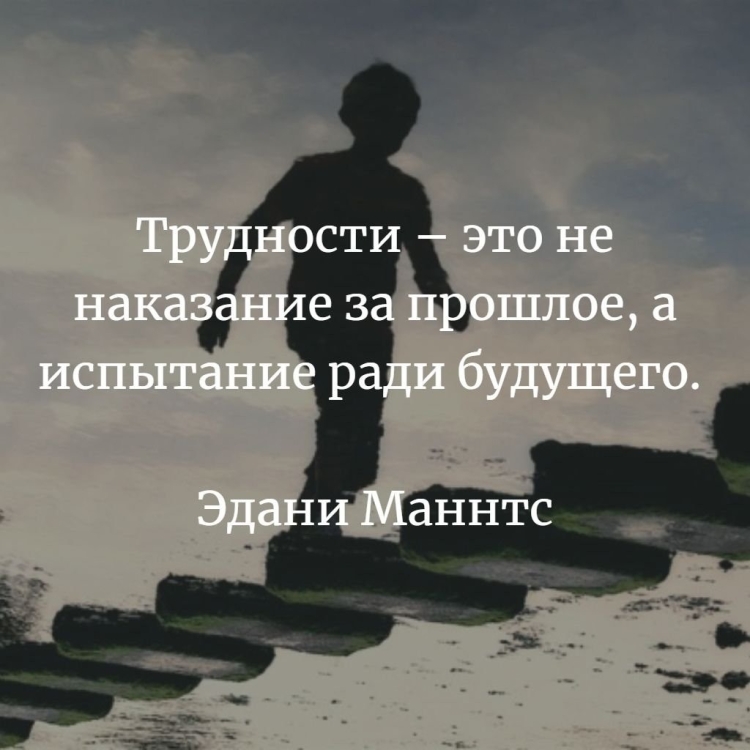 Высказывания с глубоким смыслом