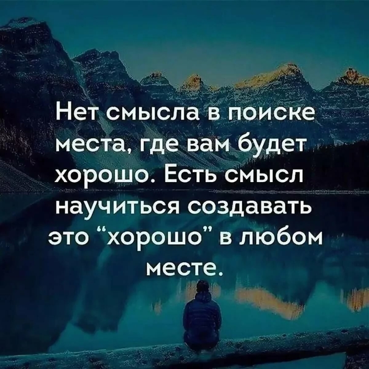 Красивые слова про жизнь
